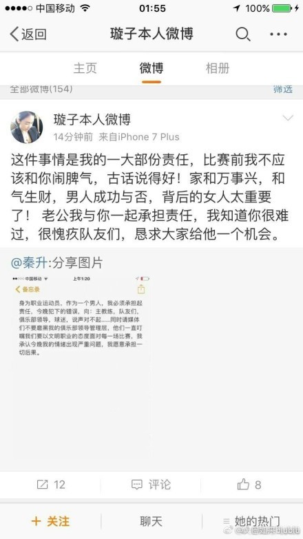 刘子仪、蒋诗姗、何双鲤这三位女子是有极强公理感且营业能力很强的安保工作者，公司将三女构成一支出格小组，专为主要国际化赛事、勾当供给专业化安保办事。三人不竭冲破职业技术，力争成为行业内佼佼者。